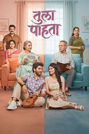 Tula Pahta 2026 Hindi - Marathi  Dual Audio WEB-DL 720p - 480p - 1080p